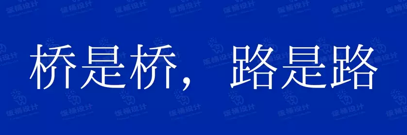 2774套 设计师WIN/MAC可用中文字体安装包TTF/OTF设计师素材【363】